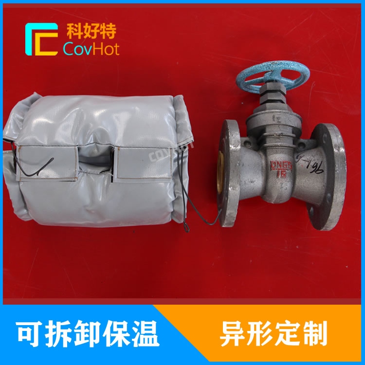 可拆卸柔性<a href=http://m.mybalin.cn/e/tags/?tagname=%E4%BF%9D%E6%B8%A9%E5%A5%97 target=_blank class=infotextkey>保溫套</a>