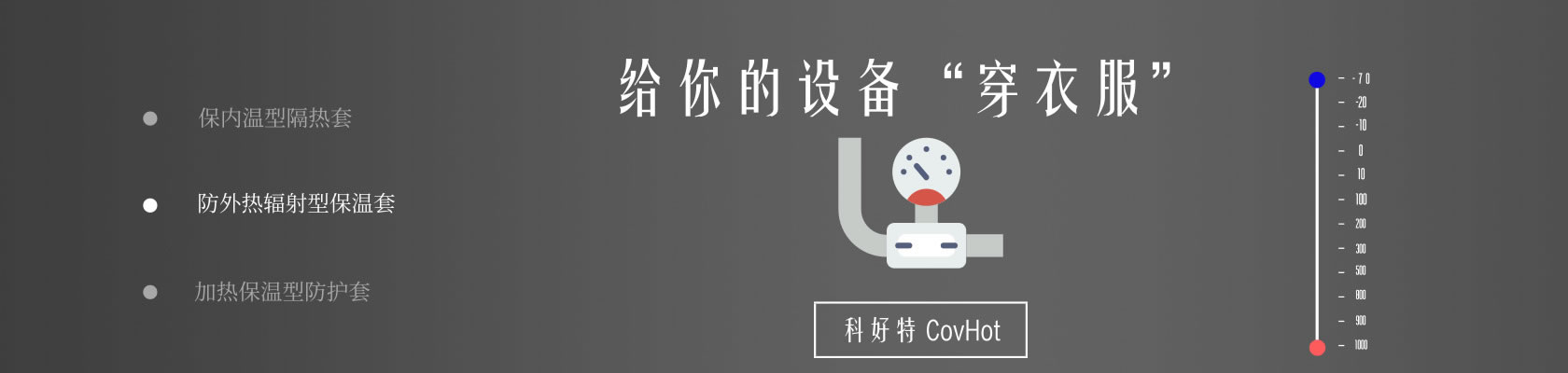 鐵路火車<a href=http://m.mybalin.cn/e/tags/?tagname=%E4%BF%9D%E6%B8%A9%E9%9A%94%E7%83%AD target=_blank class=infotextkey>保溫隔熱</a>