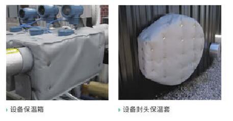 <a href=http://m.mybalin.cn/e/tags/?tagname=%E8%AE%BE%E5%A4%87%E9%9A%94%E7%83%AD%E7%BD%A9 target=_blank class=infotextkey>設備隔熱罩</a>