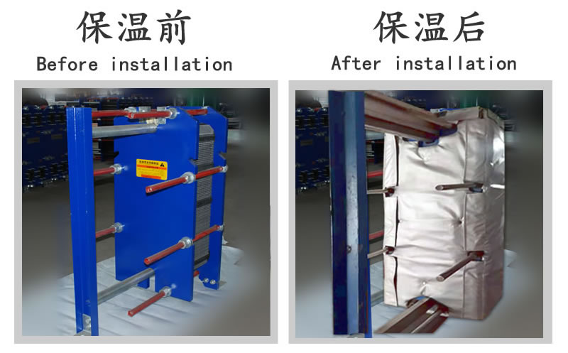 可拆卸板式<a href=http://m.mybalin.cn/e/tags/?tagname=%E6%8D%A2%E7%83%AD%E5%99%A8%E4%BF%9D%E6%B8%A9 target=_blank class=infotextkey>換熱器保溫</a>套