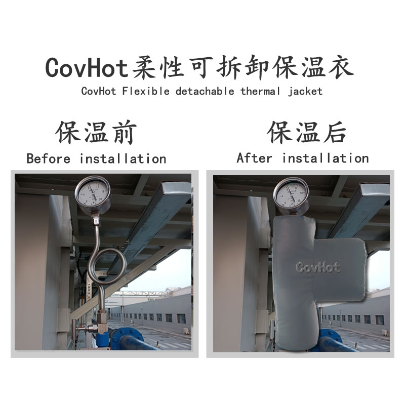 儀表<a href=http://m.mybalin.cn/e/tags/?tagname=%E5%8F%AF%E6%8B%86%E5%8D%B8%E4%BF%9D%E6%B8%A9%E8%A1%A3 target=_blank class=infotextkey><a href=http://m.mybalin.cn/e/tags/?tagname=%E5%8F%AF%E6%8B%86%E5%8D%B8%E4%BF%9D%E6%B8%A9%E8%A1%A3 target=_blank class=infotextkey>可拆卸<a href=http://m.mybalin.cn/e/tags/?tagname=%E4%BF%9D%E6%B8%A9%E8%A1%A3 target=_blank class=infotextkey>保溫衣</a></a></a>