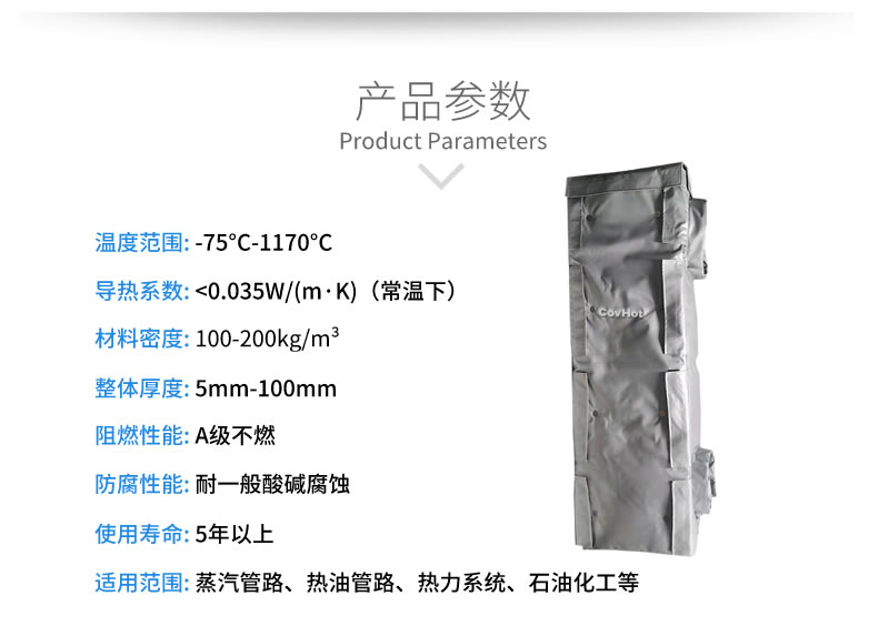 可拆卸板式換熱<a href=http://m.mybalin.cn/e/tags/?tagname=%E4%BF%9D%E6%B8%A9%E5%A5%97 target=_blank class=infotextkey>保溫套</a>
