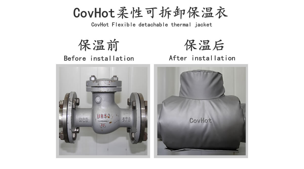 工業<a href=http://m.mybalin.cn/e/tags/?tagname=%E9%98%80%E9%97%A8%E4%BF%9D%E6%B8%A9 target=_blank class=infotextkey>閥門保溫</a>夾套