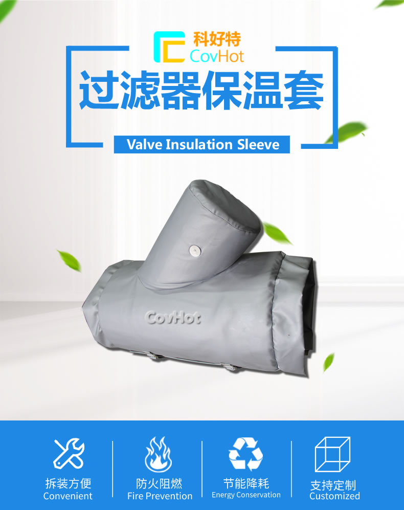 <a href=http://m.mybalin.cn/e/tags/?tagname=%E5%8F%AF%E6%8B%86%E5%8D%B8%E4%BF%9D%E6%B8%A9%E8%A1%A3 target=_blank class=infotextkey><a href=http://m.mybalin.cn/e/tags/?tagname=%E5%8F%AF%E6%8B%86%E5%8D%B8%E4%BF%9D%E6%B8%A9%E8%A1%A3 target=_blank class=infotextkey>可拆卸<a href=http://m.mybalin.cn/e/tags/?tagname=%E4%BF%9D%E6%B8%A9%E8%A1%A3 target=_blank class=infotextkey>保溫衣</a></a></a>設計方案