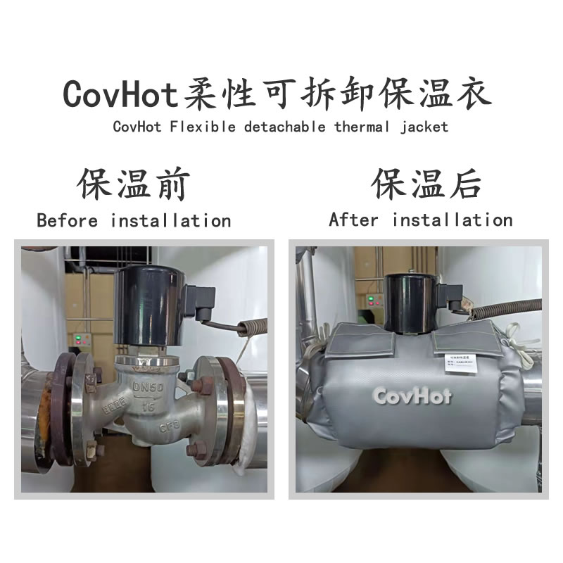 <a href=http://m.mybalin.cn/e/tags/?tagname=%E9%98%80%E9%97%A8%E4%BF%9D%E6%B8%A9 target=_blank class=infotextkey>閥門保溫</a>護套