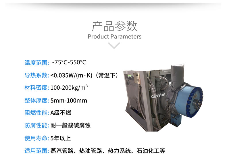 可拆卸<a href=http://m.mybalin.cn/e/tags/?tagname=%E8%AE%BE%E5%A4%87%E4%BF%9D%E6%B8%A9 target=_blank class=infotextkey>設備保溫</a>套