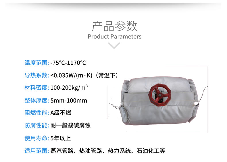 蒸汽<a href=http://m.mybalin.cn/e/tags/?tagname=%E9%98%80%E9%97%A8%E4%BF%9D%E6%B8%A9%E5%A5%97 target=_blank class=infotextkey><a href=http://m.mybalin.cn/e/tags/?tagname=%E9%98%80%E9%97%A8%E4%BF%9D%E6%B8%A9 target=_blank class=infotextkey>閥門保溫</a>套</a>