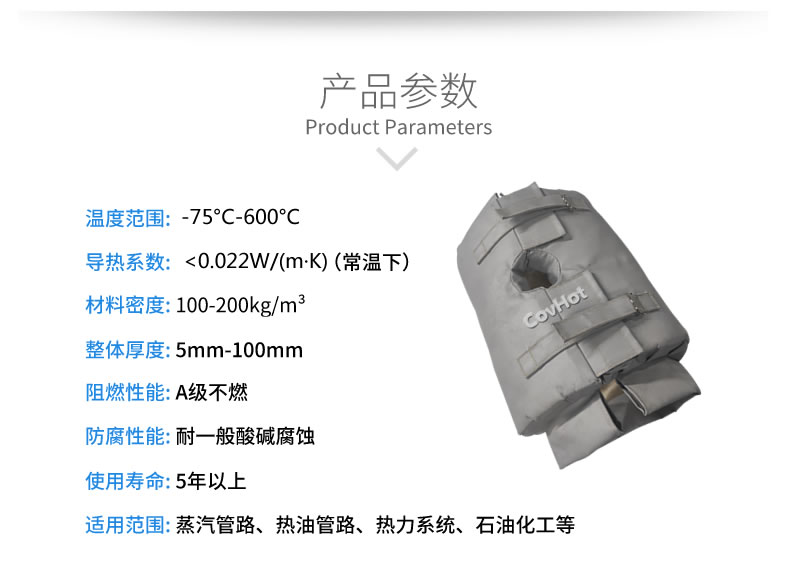 <a href=http://m.mybalin.cn/e/tags/?tagname=%E4%BF%9D%E6%B8%A9%E5%A5%97 target=_blank class=infotextkey>保溫套</a>的使用規范，<a href=http://m.mybalin.cn/e/tags/?tagname=%E5%8F%AF%E6%8B%86%E5%8D%B8%E4%BF%9D%E6%B8%A9%E5%A5%97 target=_blank class=infotextkey>可拆卸<a href=http://m.mybalin.cn/e/tags/?tagname=%E4%BF%9D%E6%B8%A9%E5%A5%97 target=_blank class=infotextkey>保溫套</a></a>