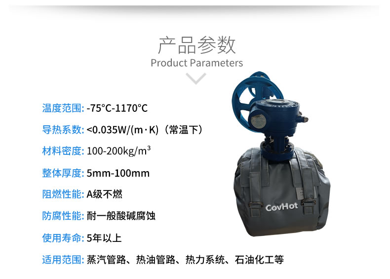 儀器儀表保溫，可拆卸儀器儀表<a href=http://m.mybalin.cn/e/tags/?tagname=%E4%BF%9D%E6%B8%A9%E5%A5%97 target=_blank class=infotextkey>保溫套</a>
