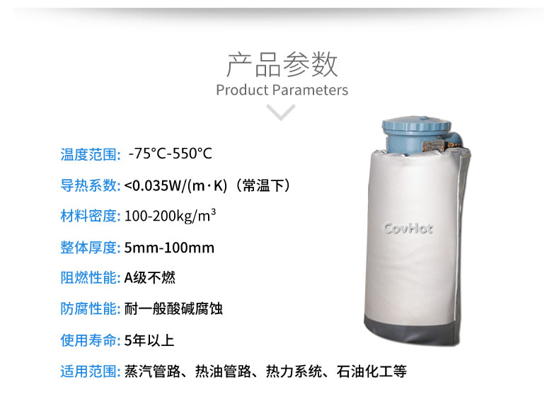 儀器儀表<a href=http://m.mybalin.cn/e/tags/?tagname=%E4%BF%9D%E6%B8%A9%E9%9A%94%E7%83%AD target=_blank class=infotextkey>保溫隔熱</a>