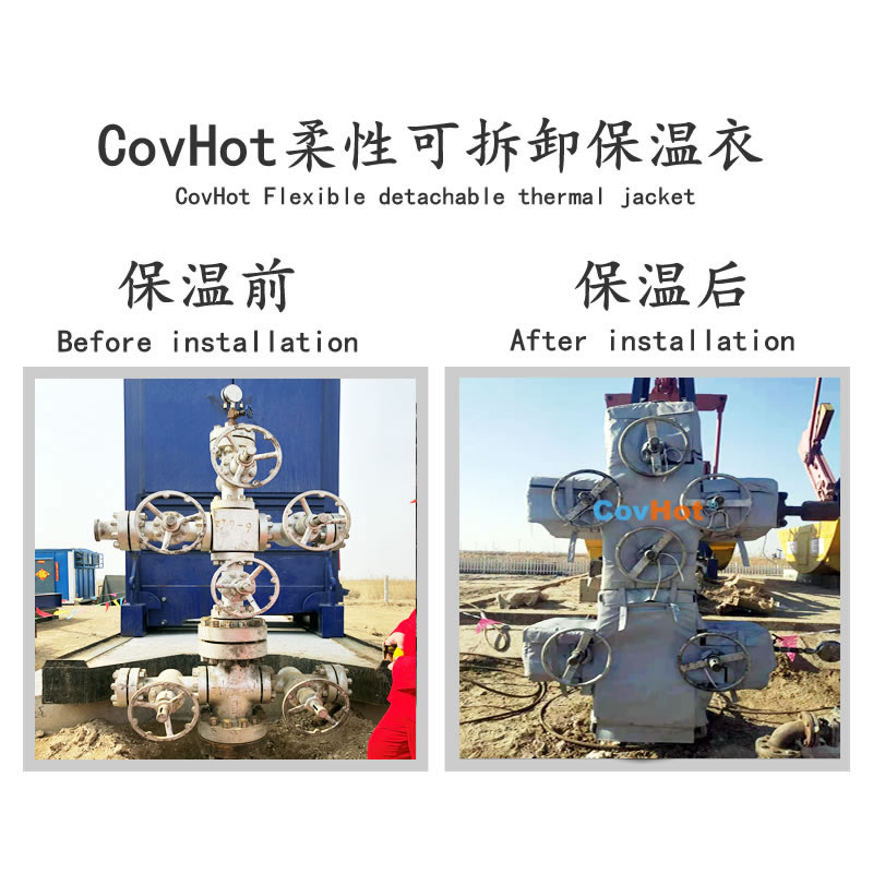 可拆卸式<a href=http://m.mybalin.cn/e/tags/?tagname=%E4%BF%9D%E6%B8%A9%E5%A5%97 target=_blank class=infotextkey>保溫套</a>