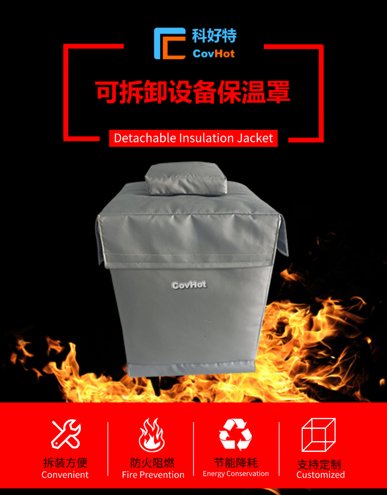 儀器儀表<a href=http://m.mybalin.cn/e/tags/?tagname=%E4%BF%9D%E6%B8%A9%E9%9A%94%E7%83%AD target=_blank class=infotextkey>保溫隔熱</a>