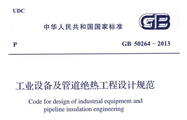 蒸汽<a href=http://m.mybalin.cn/e/tags/?tagname=%E9%98%80%E9%97%A8%E4%BF%9D%E6%B8%A9%E5%A5%97 target=_blank class=infotextkey><a href=http://m.mybalin.cn/e/tags/?tagname=%E9%98%80%E9%97%A8%E4%BF%9D%E6%B8%A9 target=_blank class=infotextkey>閥門保溫</a>套</a>,蒸汽系統(tǒng)保溫,蒸汽節(jié)能