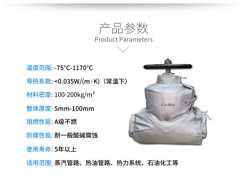蒸汽<a href=http://m.mybalin.cn/e/tags/?tagname=%E9%98%80%E9%97%A8%E4%BF%9D%E6%B8%A9%E5%A5%97 target=_blank class=infotextkey><a href=http://m.mybalin.cn/e/tags/?tagname=%E9%98%80%E9%97%A8%E4%BF%9D%E6%B8%A9 target=_blank class=infotextkey>閥門保溫</a>套</a>,蒸汽系統(tǒng)保溫,蒸汽節(jié)能