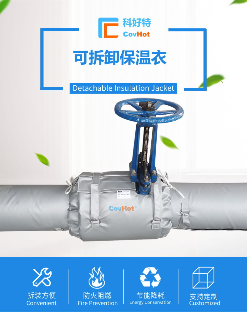 經濟厚度,<a href=http://m.mybalin.cn/e/tags/?tagname=%E5%B7%A5%E4%B8%9A%E4%BF%9D%E6%B8%A9 target=_blank class=infotextkey>工業保溫</a>經濟厚度