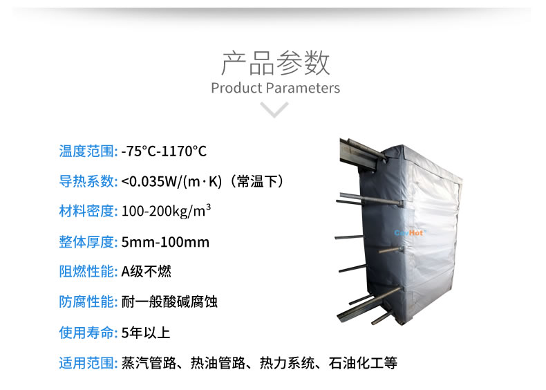 <a href=http://m.mybalin.cn/e/tags/?tagname=%E5%8F%AF%E6%8B%86%E5%8D%B8%E4%BF%9D%E6%B8%A9%E5%A5%97 target=_blank class=infotextkey>可拆卸<a href=http://m.mybalin.cn/e/tags/?tagname=%E4%BF%9D%E6%B8%A9%E5%A5%97 target=_blank class=infotextkey>保溫套</a></a>,<a href=http://m.mybalin.cn/e/tags/?tagname=%E5%8F%AF%E6%8B%86%E5%8D%B8%E4%BF%9D%E6%B8%A9%E8%A1%A3 target=_blank class=infotextkey><a href=http://m.mybalin.cn/e/tags/?tagname=%E5%8F%AF%E6%8B%86%E5%8D%B8%E4%BF%9D%E6%B8%A9%E8%A1%A3 target=_blank class=infotextkey>可拆卸<a href=http://m.mybalin.cn/e/tags/?tagname=%E4%BF%9D%E6%B8%A9%E8%A1%A3 target=_blank class=infotextkey>保溫衣</a></a></a>,工業<a href=http://m.mybalin.cn/e/tags/?tagname=%E8%AE%BE%E5%A4%87%E4%BF%9D%E6%B8%A9 target=_blank class=infotextkey>設備保溫</a>衣