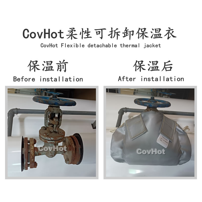 <a href=http://m.mybalin.cn/e/tags/?tagname=%E5%8F%AF%E6%8B%86%E5%8D%B8%E4%BF%9D%E6%B8%A9 target=_blank class=infotextkey>可拆卸保溫</a>,<a href=http://m.mybalin.cn/e/tags/?tagname=%E5%B7%A5%E4%B8%9A%E4%BF%9D%E6%B8%A9 target=_blank class=infotextkey>工業保溫</a>