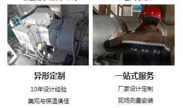 <a href=http://m.mybalin.cn/e/tags/?tagname=%E4%BF%9D%E6%B8%A9%E5%A5%97%E5%8E%82%E5%AE%B6 target=_blank class=infotextkey><a href=http://m.mybalin.cn/e/tags/?tagname=%E4%BF%9D%E6%B8%A9%E5%A5%97 target=_blank class=infotextkey>保溫套</a>廠家</a>,<a href=http://m.mybalin.cn/e/tags/?tagname=%E5%8F%AF%E6%8B%86%E5%8D%B8%E4%BF%9D%E6%B8%A9%E5%A5%97%E5%8E%82%E5%AE%B6 target=_blank class=infotextkey>可拆卸<a href=http://m.mybalin.cn/e/tags/?tagname=%E4%BF%9D%E6%B8%A9%E5%A5%97%E5%8E%82%E5%AE%B6 target=_blank class=infotextkey><a href=http://m.mybalin.cn/e/tags/?tagname=%E4%BF%9D%E6%B8%A9%E5%A5%97 target=_blank class=infotextkey>保溫套</a>廠家</a></a>