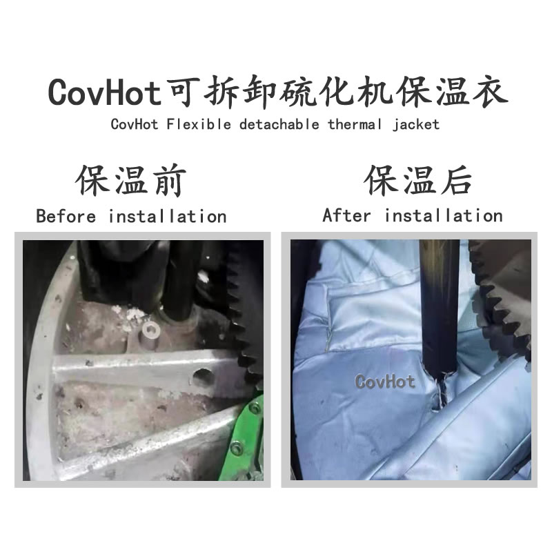 <a href=http://m.mybalin.cn/e/tags/?tagname=%E7%A1%AB%E5%8C%96%E6%9C%BA%E4%BF%9D%E6%B8%A9 target=_blank class=infotextkey>硫化機(jī)保溫</a>罩,輪胎<a href=http://m.mybalin.cn/e/tags/?tagname=%E7%A1%AB%E5%8C%96%E6%9C%BA%E4%BF%9D%E6%B8%A9 target=_blank class=infotextkey>硫化機(jī)保溫</a>