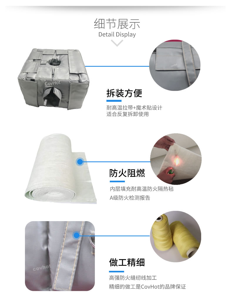 管道閥門<a href=http://m.mybalin.cn/e/tags/?tagname=%E8%AE%BE%E5%A4%87%E4%BF%9D%E6%B8%A9 target=_blank class=infotextkey>設備保溫</a>套,<a href=http://m.mybalin.cn/e/tags/?tagname=%E8%AE%BE%E5%A4%87%E4%BF%9D%E6%B8%A9 target=_blank class=infotextkey>設備保溫</a>衣