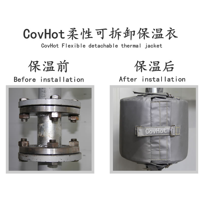 設備可拆式<a href=http://m.mybalin.cn/e/tags/?tagname=%E4%BF%9D%E6%B8%A9%E5%A5%97 target=_blank class=infotextkey>保溫套</a>,<a href=http://m.mybalin.cn/e/tags/?tagname=%E8%AE%BE%E5%A4%87%E4%BF%9D%E6%B8%A9 target=_blank class=infotextkey>設備保溫</a>罩