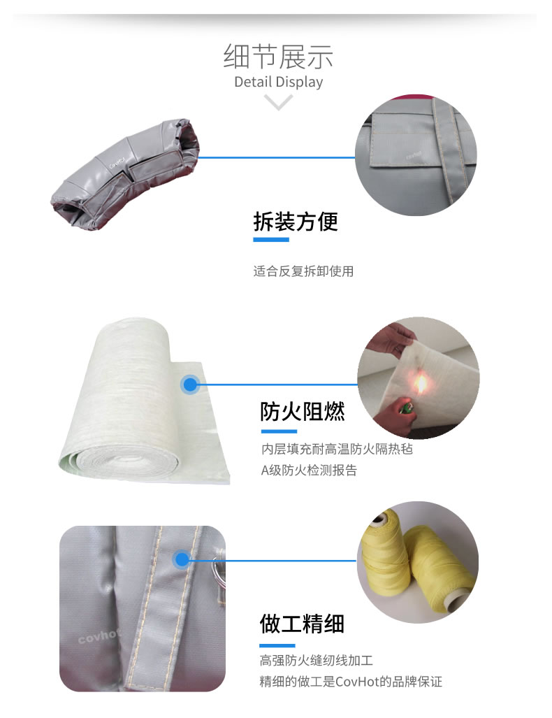 熱力管道<a href=http://m.mybalin.cn/e/tags/?tagname=%E9%98%80%E9%97%A8%E4%BF%9D%E6%B8%A9%E5%A5%97 target=_blank class=infotextkey><a href=http://m.mybalin.cn/e/tags/?tagname=%E9%98%80%E9%97%A8%E4%BF%9D%E6%B8%A9 target=_blank class=infotextkey>閥門保溫</a>套</a>,管道<a href=http://m.mybalin.cn/e/tags/?tagname=%E4%BF%9D%E6%B8%A9%E5%A5%97 target=_blank class=infotextkey>保溫套</a>