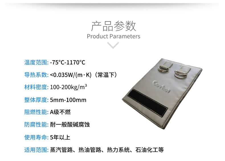 簡單的可拆卸式<a href=http://m.mybalin.cn/e/tags/?tagname=%E4%BF%9D%E6%B8%A9%E8%A1%A3 target=_blank class=infotextkey>保溫衣</a>,可拆卸式<a href=http://m.mybalin.cn/e/tags/?tagname=%E4%BF%9D%E6%B8%A9%E8%A1%A3 target=_blank class=infotextkey>保溫衣</a>