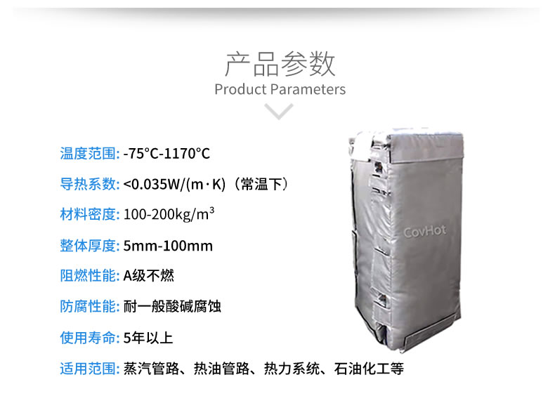 板換<a href=http://m.mybalin.cn/e/tags/?tagname=%E4%BF%9D%E6%B8%A9%E8%A1%A3 target=_blank class=infotextkey>保溫衣</a>,板換保溫