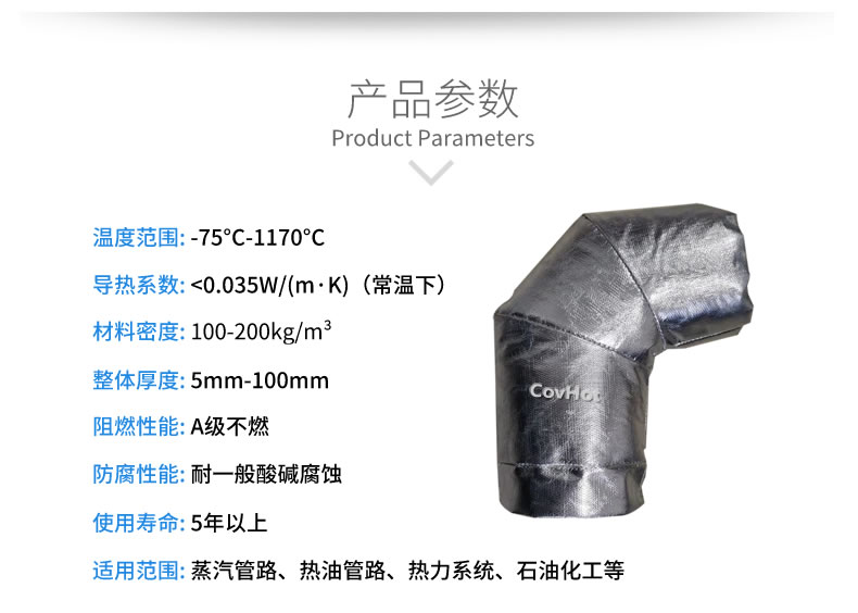 <a href=http://m.mybalin.cn/e/tags/?tagname=%E5%8F%AF%E6%8B%86%E5%8D%B8%E4%BF%9D%E6%B8%A9%E5%A5%97 target=_blank class=infotextkey>可拆卸<a href=http://m.mybalin.cn/e/tags/?tagname=%E4%BF%9D%E6%B8%A9%E5%A5%97 target=_blank class=infotextkey>保溫套</a></a>,<a href=http://m.mybalin.cn/e/tags/?tagname=%E9%98%80%E9%97%A8%E4%BF%9D%E6%B8%A9 target=_blank class=infotextkey>閥門保溫</a>