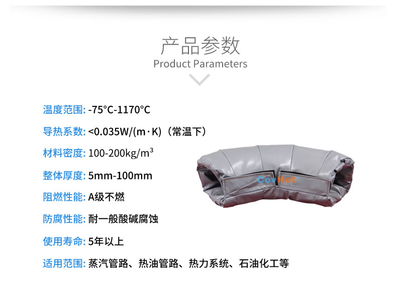<a href=http://m.mybalin.cn/e/tags/?tagname=%E5%8F%AF%E6%8B%86%E5%8D%B8%E4%BF%9D%E6%B8%A9%E5%A5%97 target=_blank class=infotextkey>可拆卸<a href=http://m.mybalin.cn/e/tags/?tagname=%E4%BF%9D%E6%B8%A9%E5%A5%97 target=_blank class=infotextkey>保溫套</a></a>,<a href=http://m.mybalin.cn/e/tags/?tagname=%E5%B7%A5%E4%B8%9A%E4%BF%9D%E6%B8%A9%E8%A1%A3 target=_blank class=infotextkey>工業<a href=http://m.mybalin.cn/e/tags/?tagname=%E4%BF%9D%E6%B8%A9%E8%A1%A3 target=_blank class=infotextkey>保溫衣</a></a>,<a href=http://m.mybalin.cn/e/tags/?tagname=%E4%BF%9D%E6%B8%A9%E9%9A%94%E7%83%AD target=_blank class=infotextkey>保溫隔熱</a>