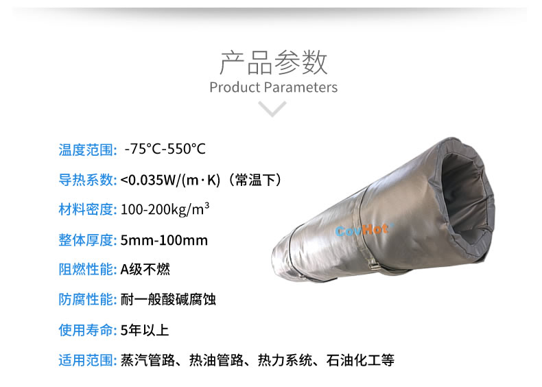 蒸汽<a href=http://m.mybalin.cn/e/tags/?tagname=%E9%98%80%E9%97%A8%E4%BF%9D%E6%B8%A9%E8%A1%A3 target=_blank class=infotextkey><a href=http://m.mybalin.cn/e/tags/?tagname=%E9%98%80%E9%97%A8%E4%BF%9D%E6%B8%A9 target=_blank class=infotextkey>閥門保溫</a>衣</a>,蒸汽管道保溫