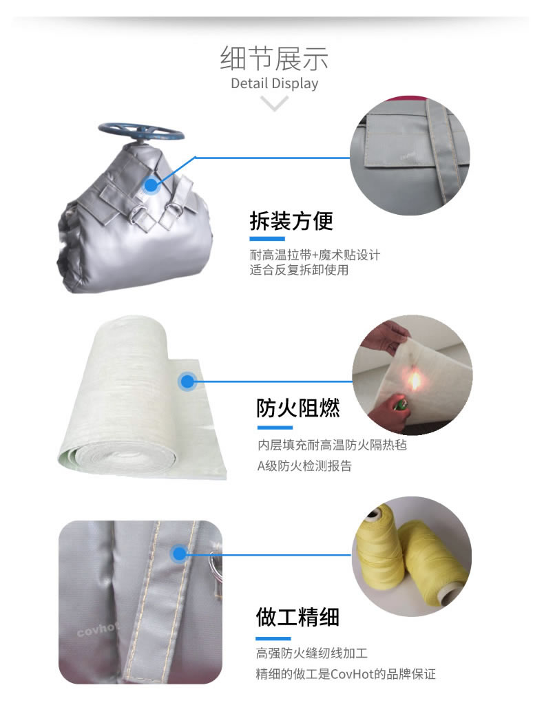 蒸汽<a href=http://m.mybalin.cn/e/tags/?tagname=%E9%98%80%E9%97%A8%E4%BF%9D%E6%B8%A9 target=_blank class=infotextkey>閥門保溫</a>,可拆卸<a href=http://m.mybalin.cn/e/tags/?tagname=%E9%98%80%E9%97%A8%E4%BF%9D%E6%B8%A9%E5%A5%97 target=_blank class=infotextkey><a href=http://m.mybalin.cn/e/tags/?tagname=%E9%98%80%E9%97%A8%E4%BF%9D%E6%B8%A9 target=_blank class=infotextkey>閥門保溫</a>套</a>