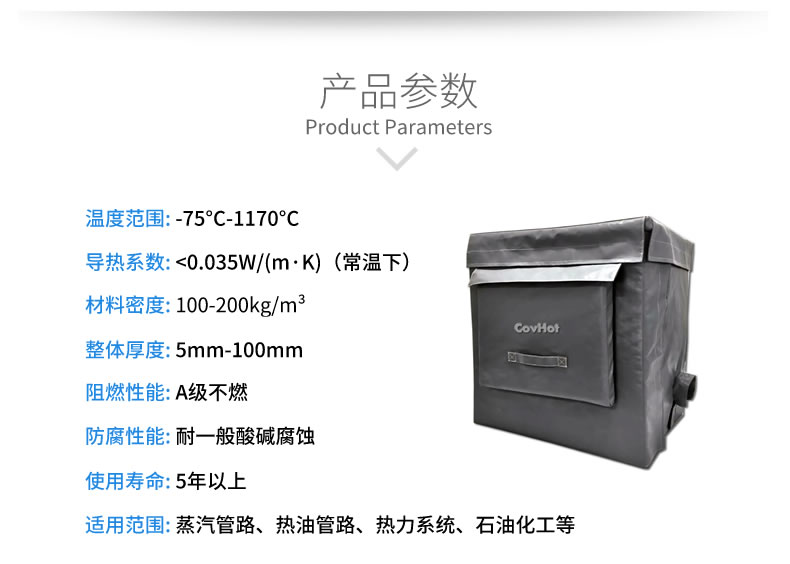 <a href=http://m.mybalin.cn/e/tags/?tagname=%E8%AE%BE%E5%A4%87%E4%BF%9D%E6%B8%A9 target=_blank class=infotextkey>設備保溫</a>套,柔性<a href=http://m.mybalin.cn/e/tags/?tagname=%E4%BF%9D%E6%B8%A9%E5%A5%97 target=_blank class=infotextkey>保溫套</a>