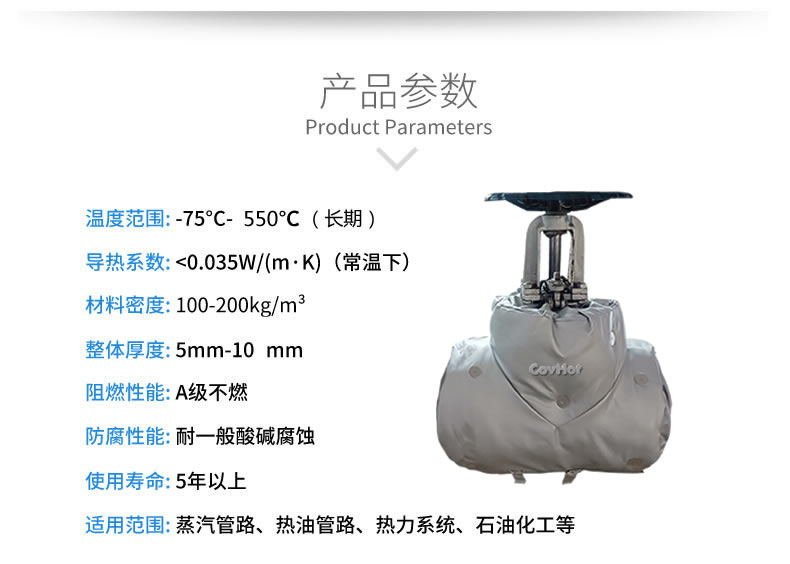 <a href=http://m.mybalin.cn/e/tags/?tagname=%E4%BF%9D%E6%B8%A9%E5%A5%97 target=_blank class=infotextkey>保溫套</a>保溫罩,保溫夾套