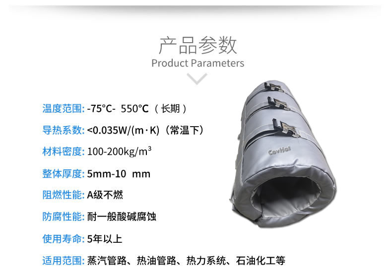 注塑機<a href=http://m.mybalin.cn/e/tags/?tagname=%E4%BF%9D%E6%B8%A9%E5%A5%97 target=_blank class=infotextkey>保溫套</a>,注塑機節能