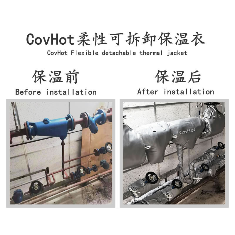 管道<a href=http://m.mybalin.cn/e/tags/?tagname=%E4%BF%9D%E6%B8%A9%E5%A5%97 target=_blank class=infotextkey>保溫套</a>,管道隔熱套