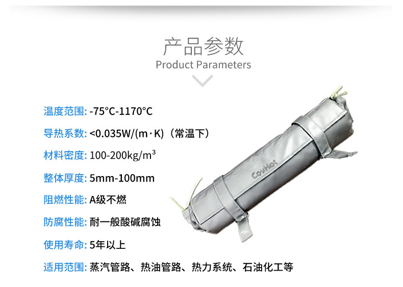 管道<a href=http://m.mybalin.cn/e/tags/?tagname=%E4%BF%9D%E6%B8%A9%E5%A5%97 target=_blank class=infotextkey>保溫套</a>,管道保溫