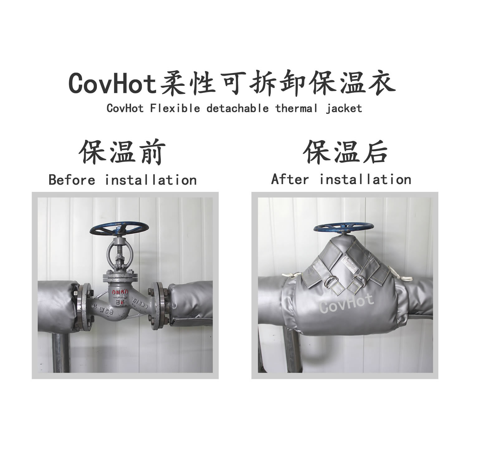 截止閥<a href=http://m.mybalin.cn/e/tags/?tagname=%E4%BF%9D%E6%B8%A9%E8%A1%A3 target=_blank class=infotextkey>保溫衣</a>,截止閥保溫