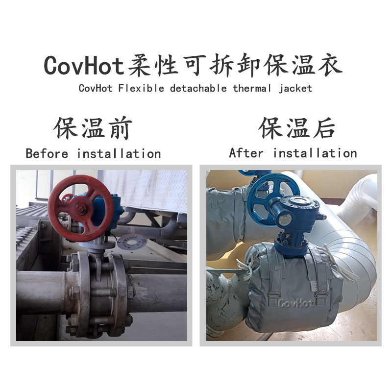 蝶閥<a href=http://m.mybalin.cn/e/tags/?tagname=%E4%BF%9D%E6%B8%A9%E8%A1%A3 target=_blank class=infotextkey>保溫衣</a>,蝶閥保溫