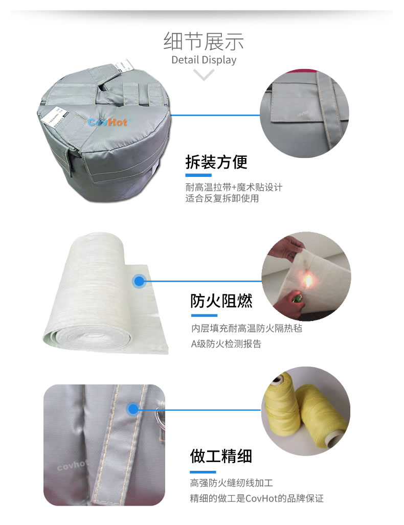 可拆卸<a href=http://m.mybalin.cn/e/tags/?tagname=%E8%AE%BE%E5%A4%87%E4%BF%9D%E6%B8%A9 target=_blank class=infotextkey>設備保溫</a>衣,<a href=http://m.mybalin.cn/e/tags/?tagname=%E8%AE%BE%E5%A4%87%E4%BF%9D%E6%B8%A9 target=_blank class=infotextkey>設備保溫</a>衣