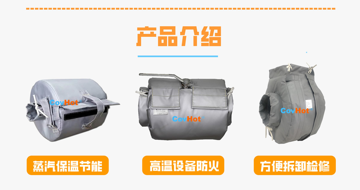 <a href=http://m.mybalin.cn/e/tags/?tagname=%E8%AE%BE%E5%A4%87%E4%BF%9D%E6%B8%A9 target=_blank class=infotextkey>設備保溫</a>衣廠家,<a href=http://m.mybalin.cn/e/tags/?tagname=%E5%8F%AF%E6%8B%86%E5%8D%B8%E4%BF%9D%E6%B8%A9%E8%A1%A3 target=_blank class=infotextkey><a href=http://m.mybalin.cn/e/tags/?tagname=%E5%8F%AF%E6%8B%86%E5%8D%B8%E4%BF%9D%E6%B8%A9%E8%A1%A3 target=_blank class=infotextkey>可拆卸<a href=http://m.mybalin.cn/e/tags/?tagname=%E4%BF%9D%E6%B8%A9%E8%A1%A3 target=_blank class=infotextkey>保溫衣</a></a></a>廠家