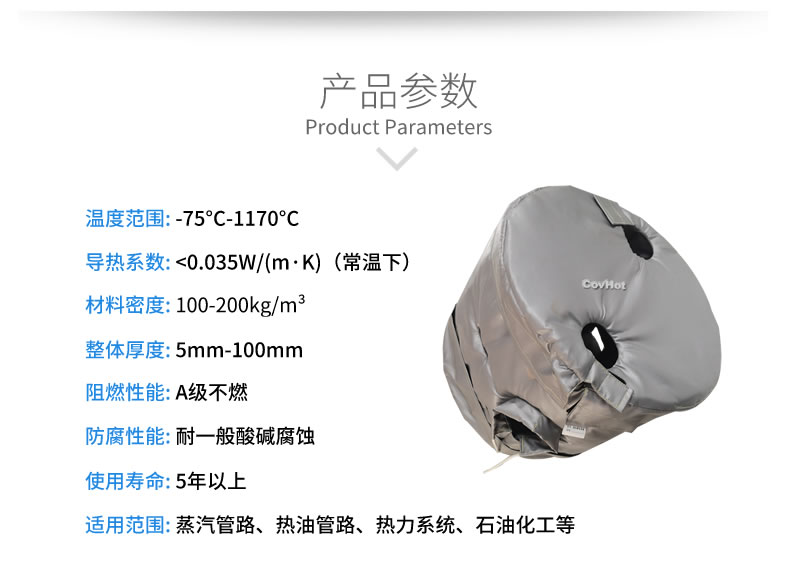 工業(yè)高溫防護(hù),<a href=http://m.mybalin.cn/e/tags/?tagname=%E5%B7%A5%E4%B8%9A%E4%BF%9D%E6%B8%A9 target=_blank class=infotextkey>工業(yè)保溫</a>隔熱