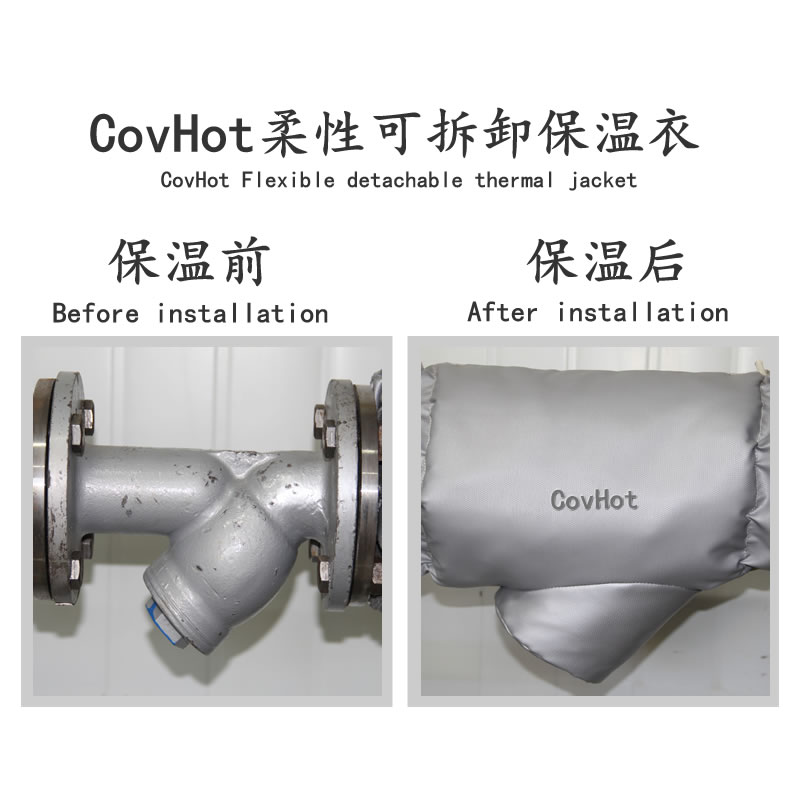 可拆卸式<a href=http://m.mybalin.cn/e/tags/?tagname=%E4%BF%9D%E6%B8%A9%E5%A5%97 target=_blank class=infotextkey>保溫套</a>,工業節能<a href=http://m.mybalin.cn/e/tags/?tagname=%E4%BF%9D%E6%B8%A9%E5%A5%97 target=_blank class=infotextkey>保溫套</a>