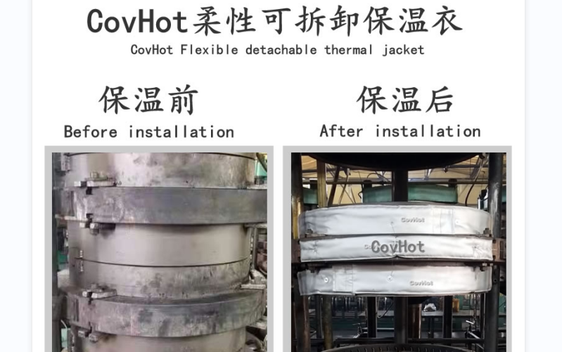 <a href=http://m.mybalin.cn/e/tags/?tagname=%E5%8F%AF%E6%8B%86%E5%8D%B8%E4%BF%9D%E6%B8%A9%E5%A5%97 target=_blank class=infotextkey>可拆卸<a href=http://m.mybalin.cn/e/tags/?tagname=%E4%BF%9D%E6%B8%A9%E5%A5%97 target=_blank class=infotextkey>保溫套</a></a>，<a href=http://m.mybalin.cn/e/tags/?tagname=%E8%BD%AF%E4%BF%9D%E6%B8%A9 target=_blank class=infotextkey>軟保溫</a>，柔性保溫材料