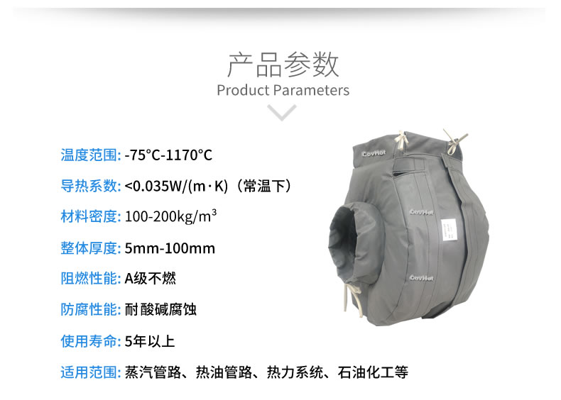 防凍<a href=http://m.mybalin.cn/e/tags/?tagname=%E4%BF%9D%E6%B8%A9%E5%A5%97 target=_blank class=infotextkey>保溫套</a>（衣）,可拆卸式<a href=http://m.mybalin.cn/e/tags/?tagname=%E4%BF%9D%E6%B8%A9%E5%A5%97 target=_blank class=infotextkey>保溫套</a>（衣）