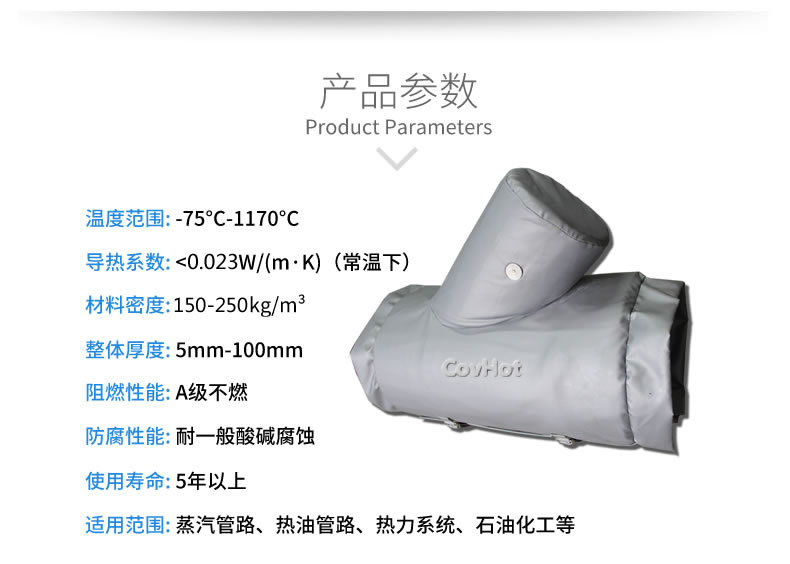 氣凝膠材料,氣凝膠隔熱罩,氣凝膠<a href=http://m.mybalin.cn/e/tags/?tagname=%E4%BF%9D%E6%B8%A9%E5%A5%97 target=_blank class=infotextkey>保溫套</a>