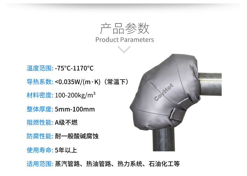 可拆卸式<a href=http://m.mybalin.cn/e/tags/?tagname=%E4%BF%9D%E6%B8%A9%E5%A5%97 target=_blank class=infotextkey>保溫套</a>,工業節能<a href=http://m.mybalin.cn/e/tags/?tagname=%E4%BF%9D%E6%B8%A9%E5%A5%97 target=_blank class=infotextkey>保溫套</a>