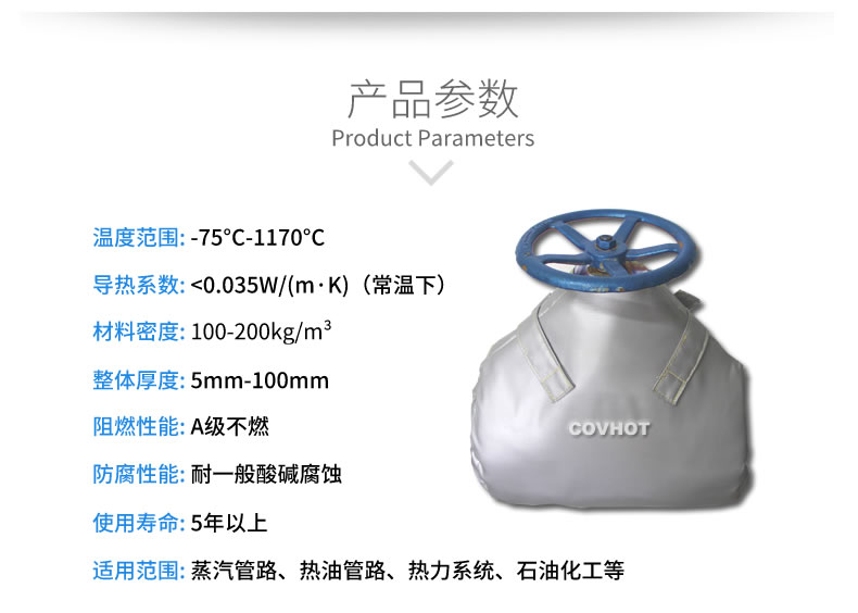 <a href=http://m.mybalin.cn/e/tags/?tagname=%E9%98%80%E9%97%A8%E4%BF%9D%E6%B8%A9 target=_blank class=infotextkey>閥門保溫</a>罩,<a href=http://m.mybalin.cn/e/tags/?tagname=%E5%8F%AF%E6%8B%86%E5%8D%B8%E4%BF%9D%E6%B8%A9%E5%A5%97 target=_blank class=infotextkey>可拆卸<a href=http://m.mybalin.cn/e/tags/?tagname=%E4%BF%9D%E6%B8%A9%E5%A5%97 target=_blank class=infotextkey>保溫套</a></a>