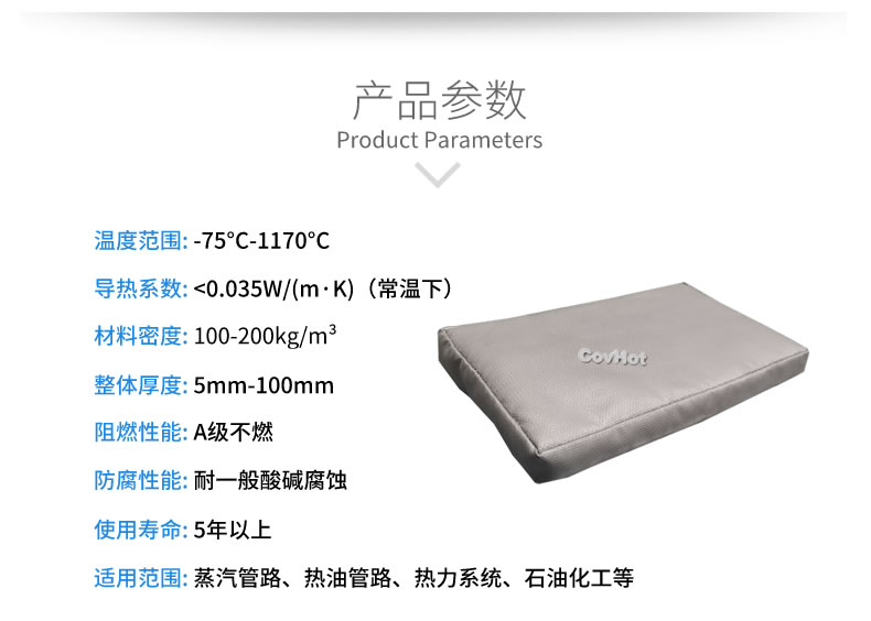 可拆卸<a href=http://m.mybalin.cn/e/tags/?tagname=%E9%98%80%E9%97%A8%E4%BF%9D%E6%B8%A9%E5%A5%97 target=_blank class=infotextkey><a href=http://m.mybalin.cn/e/tags/?tagname=%E9%98%80%E9%97%A8%E4%BF%9D%E6%B8%A9 target=_blank class=infotextkey>閥門保溫</a>套</a>,<a href=http://m.mybalin.cn/e/tags/?tagname=%E9%98%80%E9%97%A8%E4%BF%9D%E6%B8%A9%E5%A5%97 target=_blank class=infotextkey><a href=http://m.mybalin.cn/e/tags/?tagname=%E9%98%80%E9%97%A8%E4%BF%9D%E6%B8%A9 target=_blank class=infotextkey>閥門保溫</a>套</a>