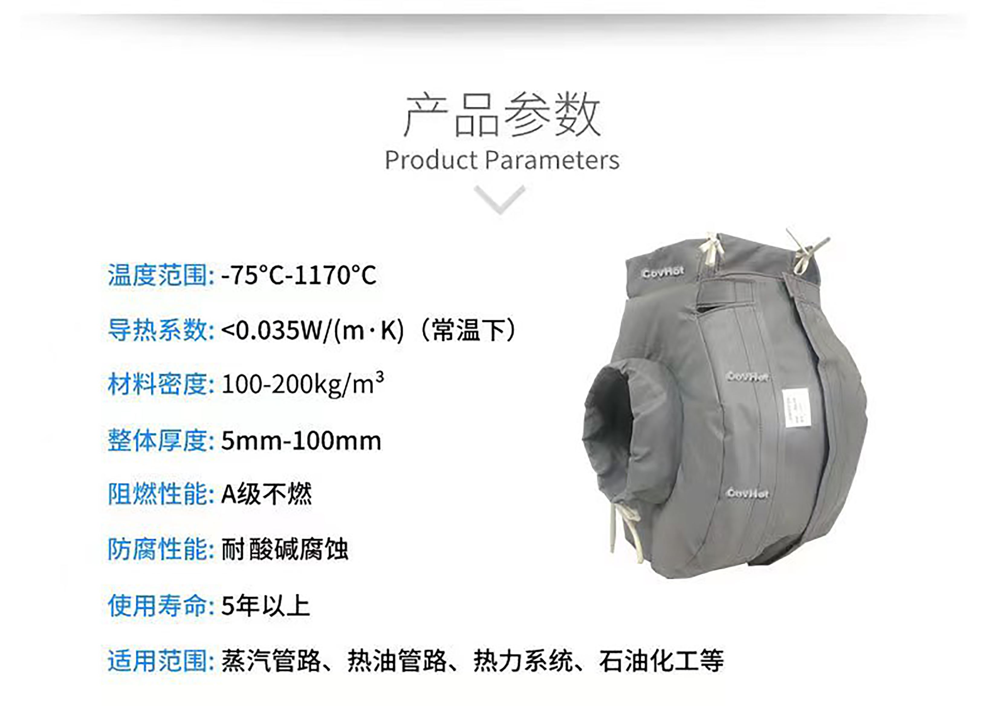 冬季保溫,<a href=http://m.mybalin.cn/e/tags/?tagname=%E5%8F%AF%E6%8B%86%E5%8D%B8%E4%BF%9D%E6%B8%A9%E8%A1%A3 target=_blank class=infotextkey><a href=http://m.mybalin.cn/e/tags/?tagname=%E5%8F%AF%E6%8B%86%E5%8D%B8%E4%BF%9D%E6%B8%A9%E8%A1%A3 target=_blank class=infotextkey>可拆卸<a href=http://m.mybalin.cn/e/tags/?tagname=%E4%BF%9D%E6%B8%A9%E8%A1%A3 target=_blank class=infotextkey>保溫衣</a></a></a>,<a href=http://m.mybalin.cn/e/tags/?tagname=%E8%AE%BE%E5%A4%87%E4%BF%9D%E6%B8%A9 target=_blank class=infotextkey>設備保溫</a>